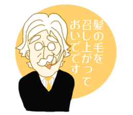 Secretly Gentleman sticker #80398