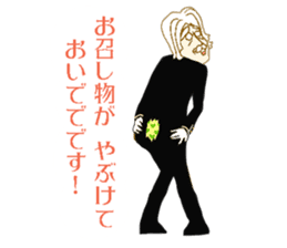 Secretly Gentleman sticker #80402