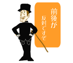 Secretly Gentleman sticker #80404