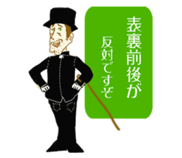 Secretly Gentleman sticker #80405