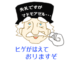 Secretly Gentleman sticker #80409