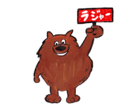 Lovely Friends World sticker #80478