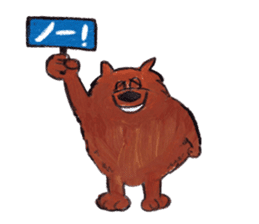 Lovely Friends World sticker #80479