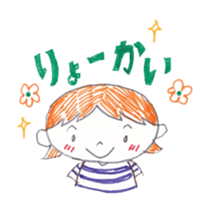 sakurasan sticker #80757