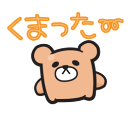 NYUNNEKO sticker #81093