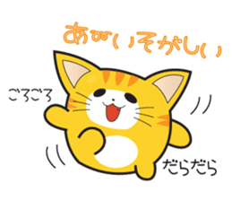 NYUNNEKO sticker #81105