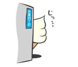 Ms.Creamy sticker #81281