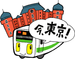I am in here.Such as the Yamanote Line. sticker #81316
