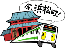 I am in here.Such as the Yamanote Line. sticker #81319