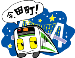 I am in here.Such as the Yamanote Line. sticker #81320