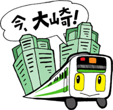 I am in here.Such as the Yamanote Line. sticker #81322