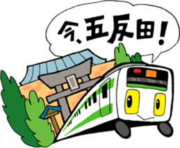 I am in here.Such as the Yamanote Line. sticker #81323