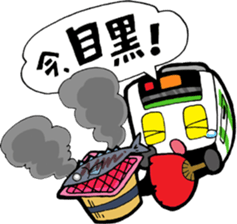 I am in here.Such as the Yamanote Line. sticker #81324