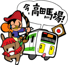 I am in here.Such as the Yamanote Line. sticker #81331