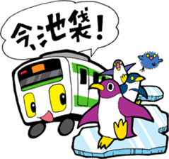 I am in here.Such as the Yamanote Line. sticker #81333