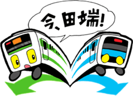 I am in here.Such as the Yamanote Line. sticker #81337