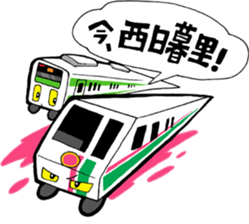 I am in here.Such as the Yamanote Line. sticker #81338