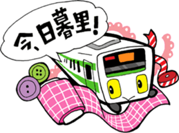 I am in here.Such as the Yamanote Line. sticker #81339