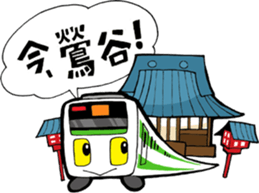I am in here.Such as the Yamanote Line. sticker #81340