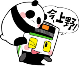 I am in here.Such as the Yamanote Line. sticker #81341