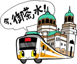 I am in here.Such as the Yamanote Line. sticker #81345