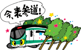 I am in here.Such as the Yamanote Line. sticker #81346