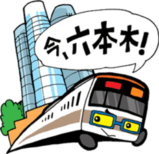 I am in here.Such as the Yamanote Line. sticker #81348