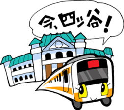 I am in here.Such as the Yamanote Line. sticker #81349