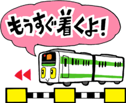 I am in here.Such as the Yamanote Line. sticker #81353