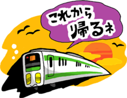 I am in here.Such as the Yamanote Line. sticker #81354