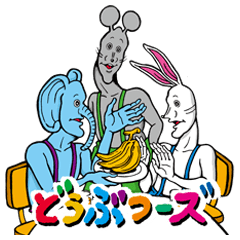 Doubutsu-zoo