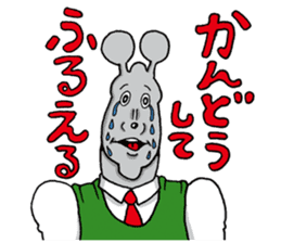 Doubutsu-zoo sticker #81437