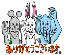 Doubutsu-zoo sticker #81448