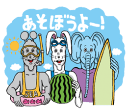Doubutsu-zoo sticker #81456