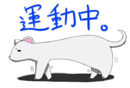 Stamp of ferret sticker #81786