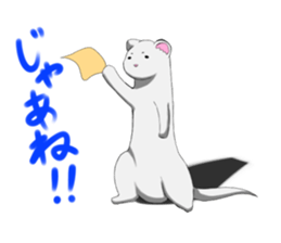 Stamp of ferret sticker #81795