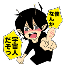 Days with Alien sticker #81952