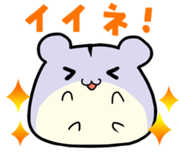 mochihamu sticker #81959