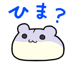 mochihamu sticker #81979