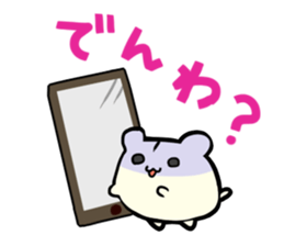 mochihamu sticker #81980