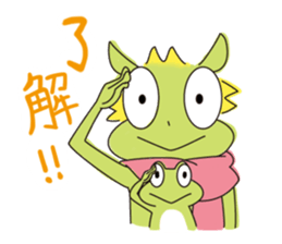 kamata&frog sticker #82168