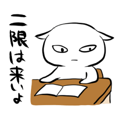 Stamp to pep talk friends