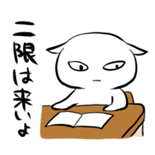 Stamp to pep talk friends sticker #82316