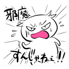 Stamp to pep talk friends sticker #82323