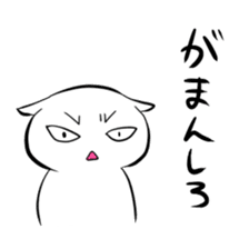 Stamp to pep talk friends sticker #82324