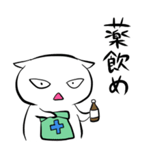 Stamp to pep talk friends sticker #82325