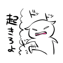 Stamp to pep talk friends sticker #82332