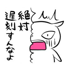 Stamp to pep talk friends sticker #82334