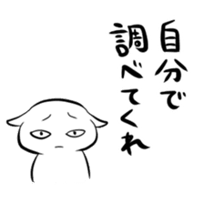 Stamp to pep talk friends sticker #82340