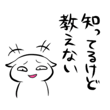 Stamp to pep talk friends sticker #82341